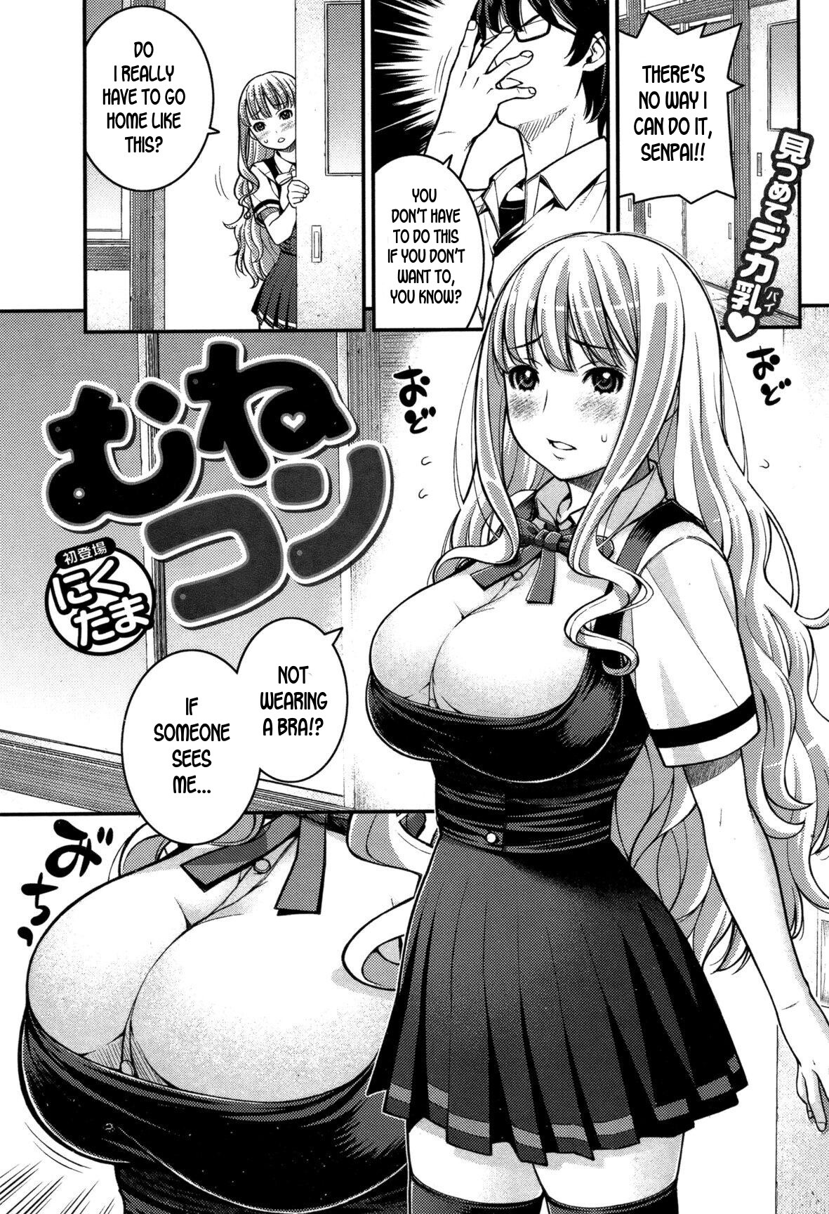 Hentai Manga Comic-A Chest-Con-Read-1